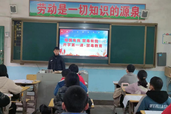 下马渡镇云盘町完全小学：开展春季开学禁毒第一课