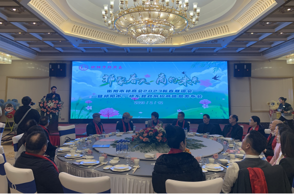 叙乡情 话发展：祁阳市工商联参加衡阳市祁商会联谊会