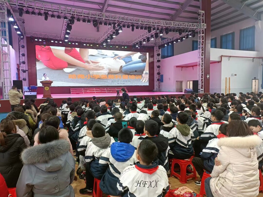 哈弗小学：急救常识进校园