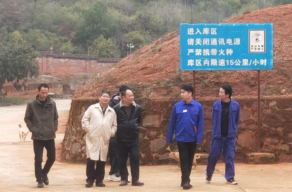 湖南省工信厅来祁阳督导民爆行业安全生产工作
