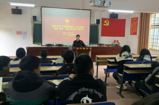 祁阳团市委：学习二十大 宣讲入人心