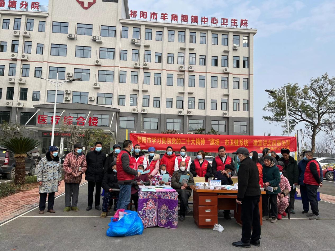 羊角塘镇：“微宣讲+义诊”让党的二十大精神“声”入人心