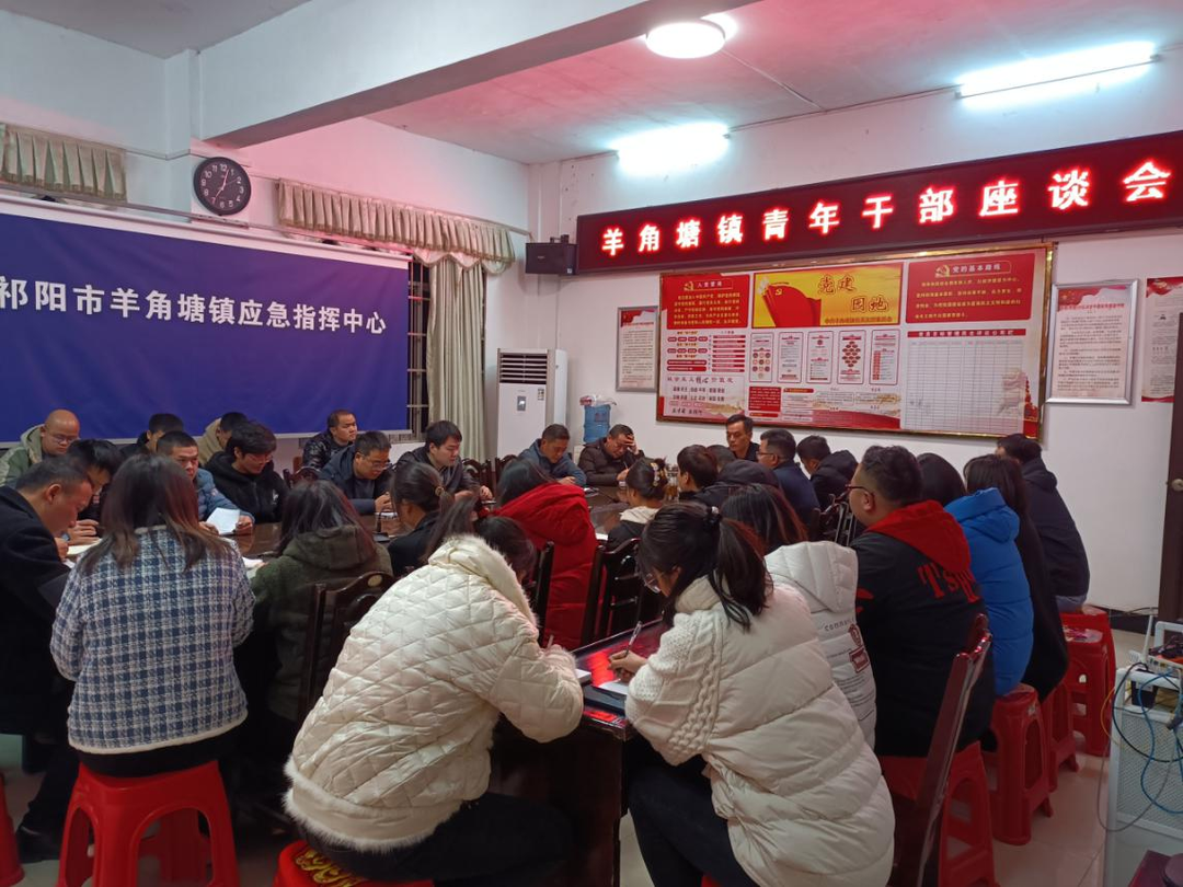 青春勇担当 实干展作为  祁阳羊角塘镇举办年轻干部座谈会