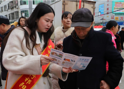 人民银行祁阳支行组织开展“央行支付 为民服务”主题宣传活动