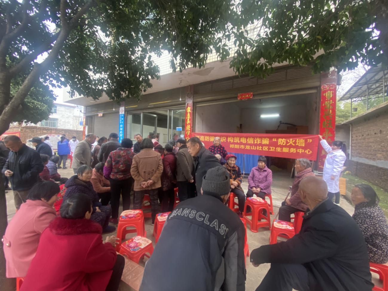龙山社区卫生服务中心开展老年人免费体检与义诊活动