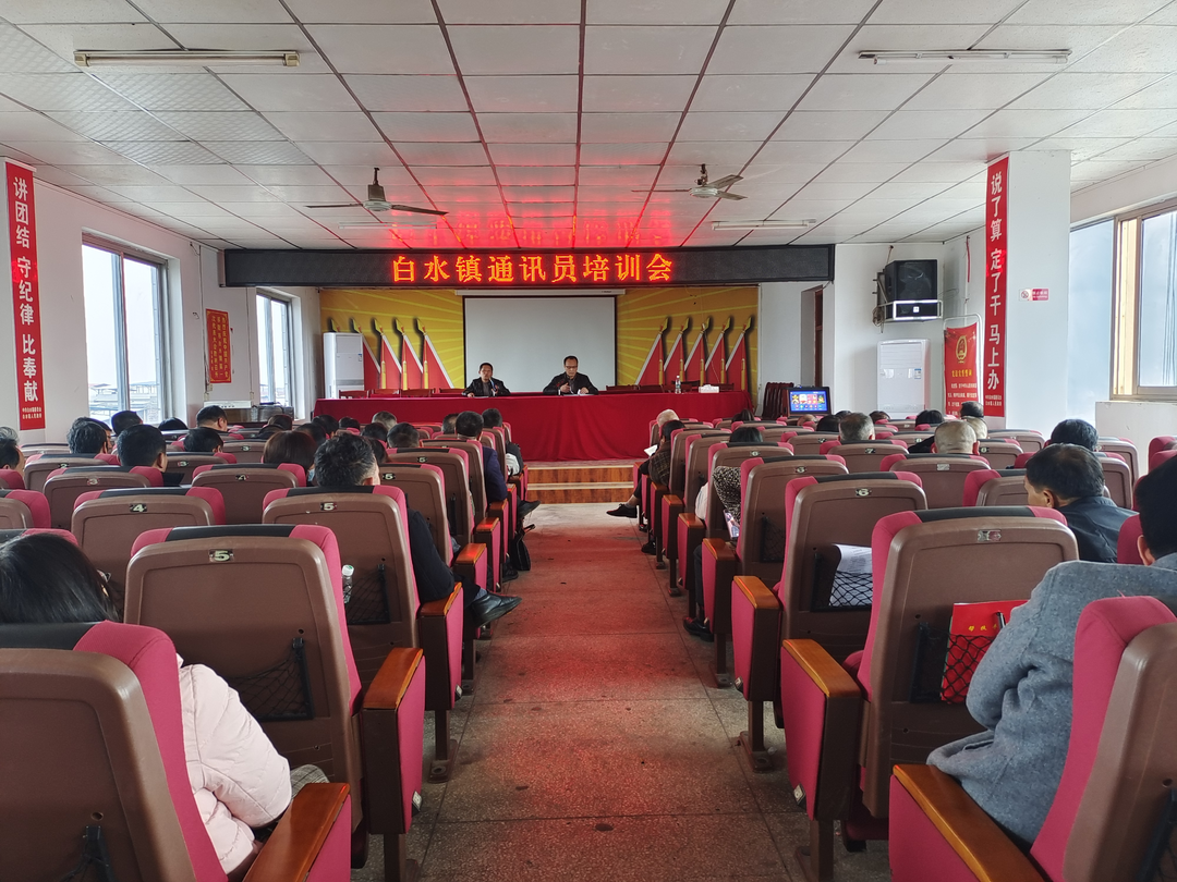祁阳市白水镇：讲好白水故事 传播基层声音