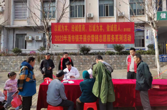 潘市镇开展“三月春风暖人心 雷锋精神永传承”学雷锋  系列活动