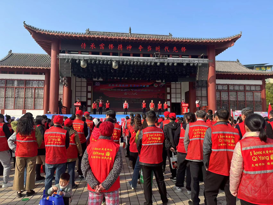 祁阳市司法局：传承雷锋精神 争当时代先锋