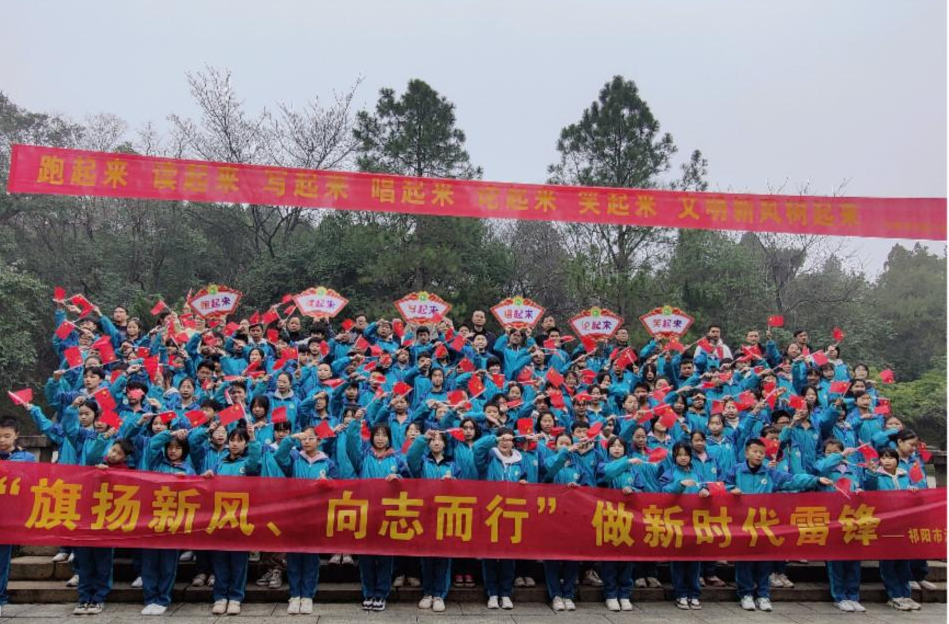 浯溪三中开展“我运动 我快乐 爱悦读   树新风”跑团活动