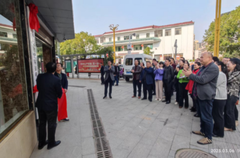 祁阳市土地和房屋征收补偿事务中心揭牌成立