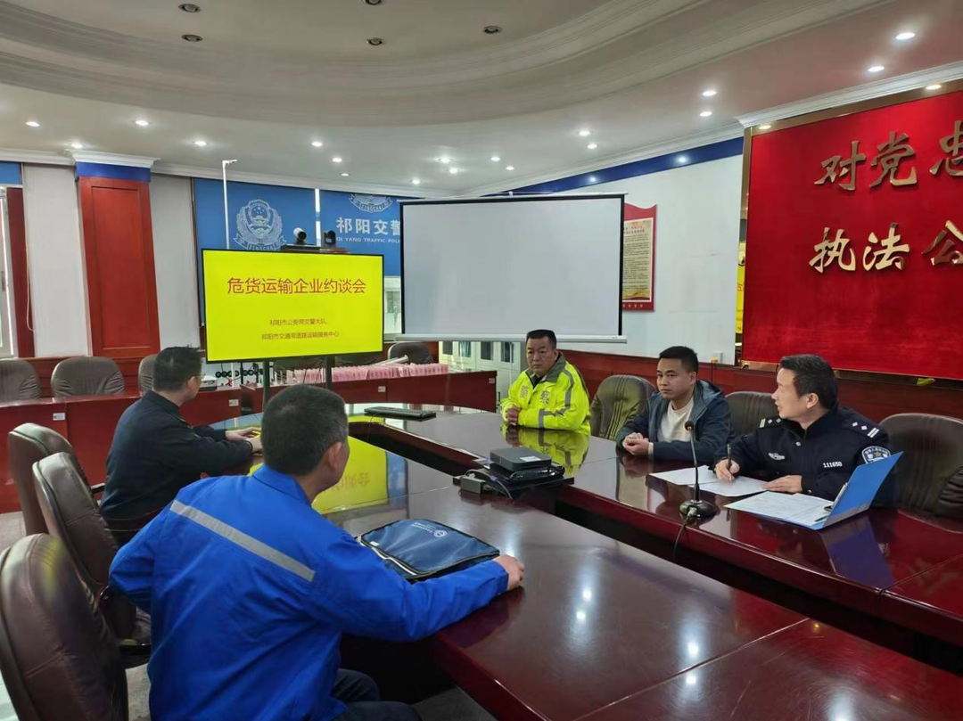 祁阳交警：精准发力 源头治理 筑牢交通安全线