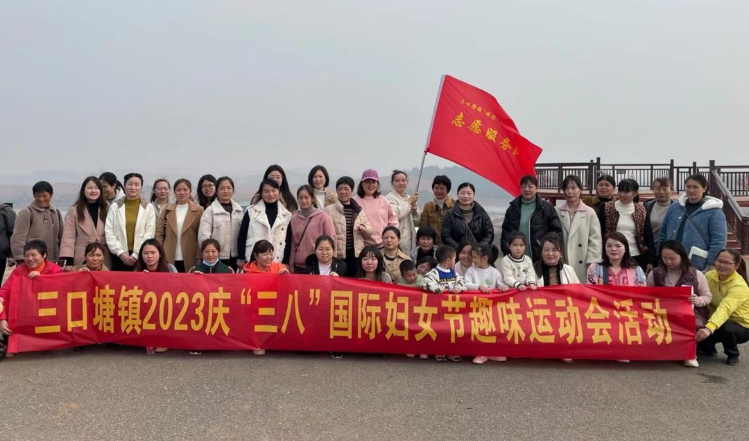 三口塘镇开展庆“三八妇女节”趣味比赛活动