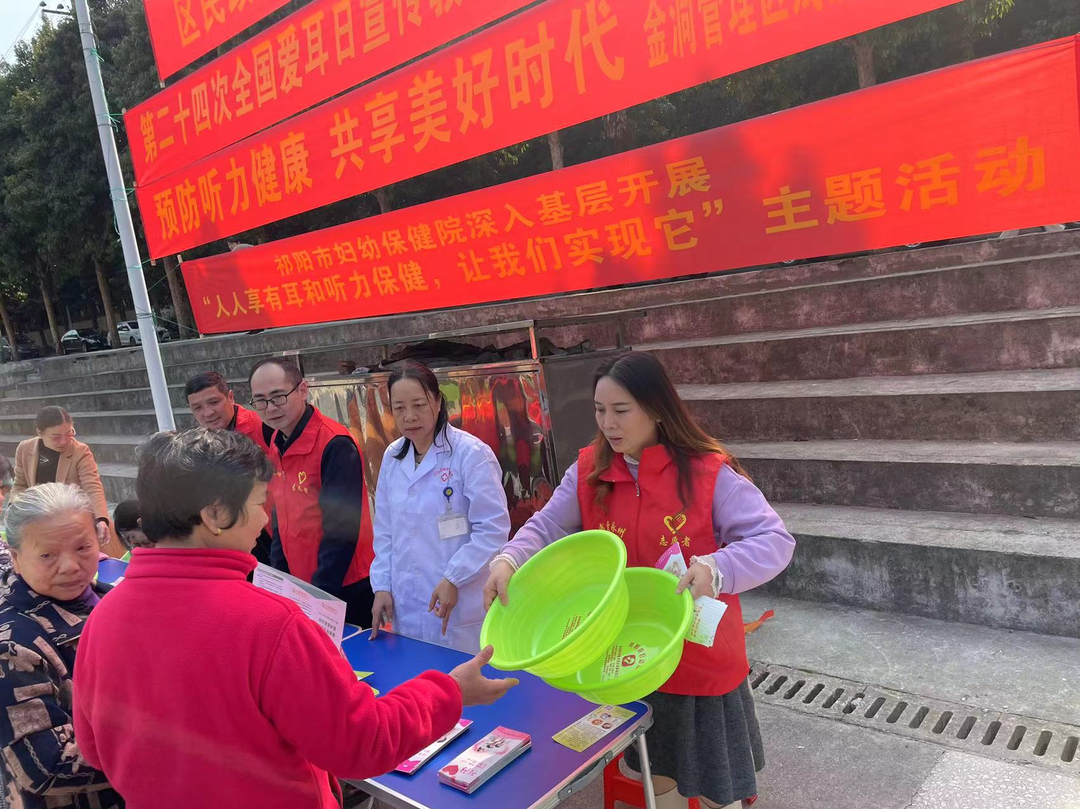 祁阳市妇幼保健院开展“科学爱耳护耳 实现主动健康 ” 义诊活动