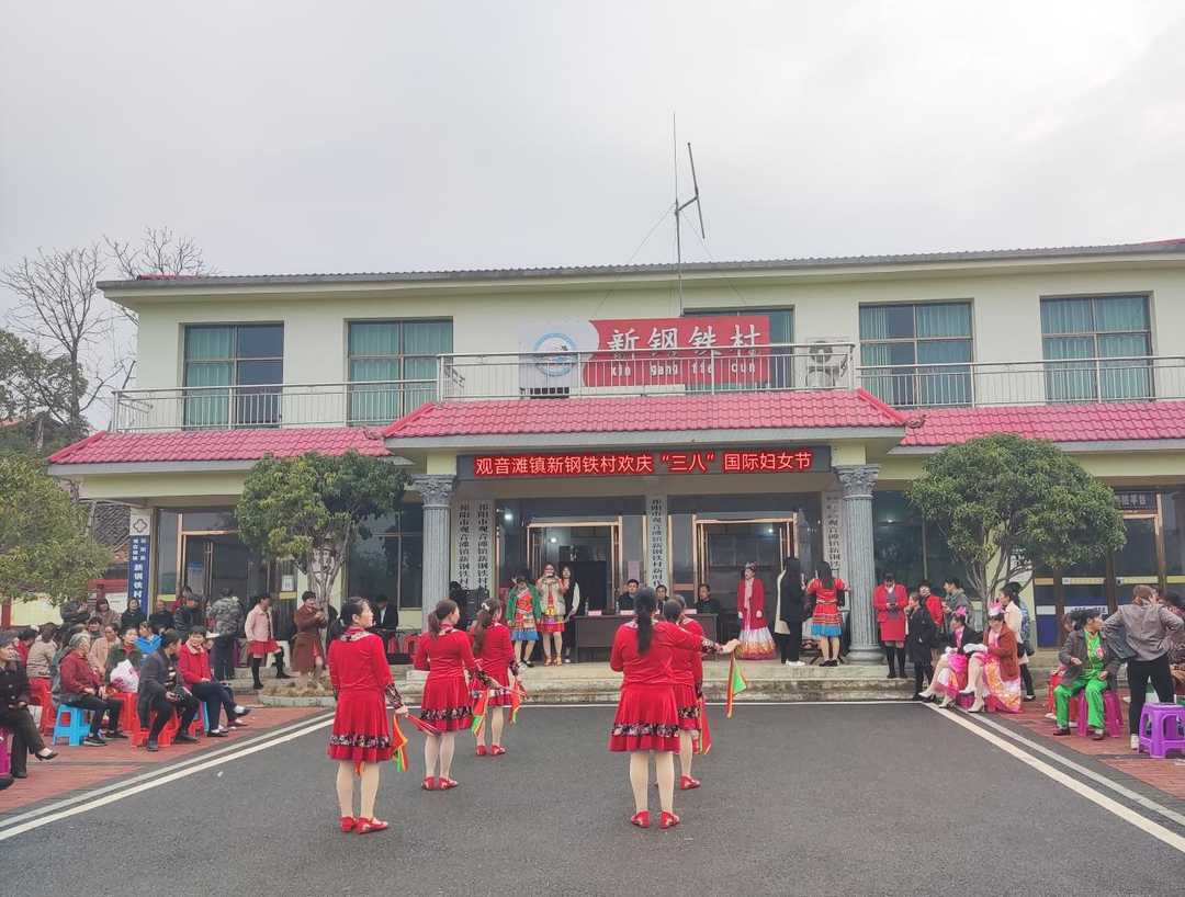 观音滩镇开展庆祝“三八”妇女节文艺汇演活动