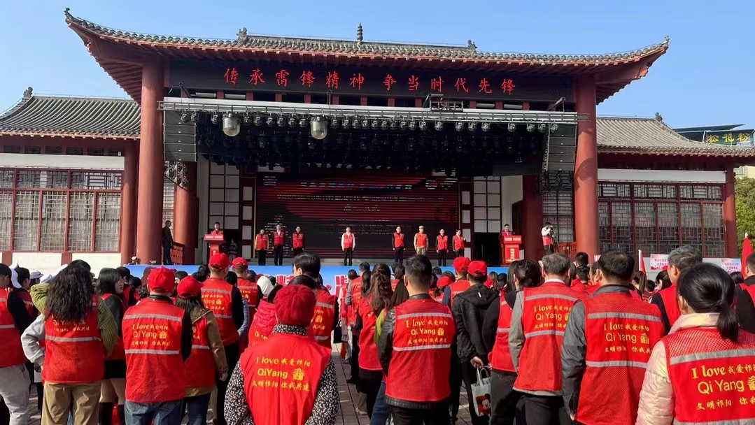 祁阳市委统战部开展“弘扬雷锋精神 争当时代先锋 ”志愿服务活动