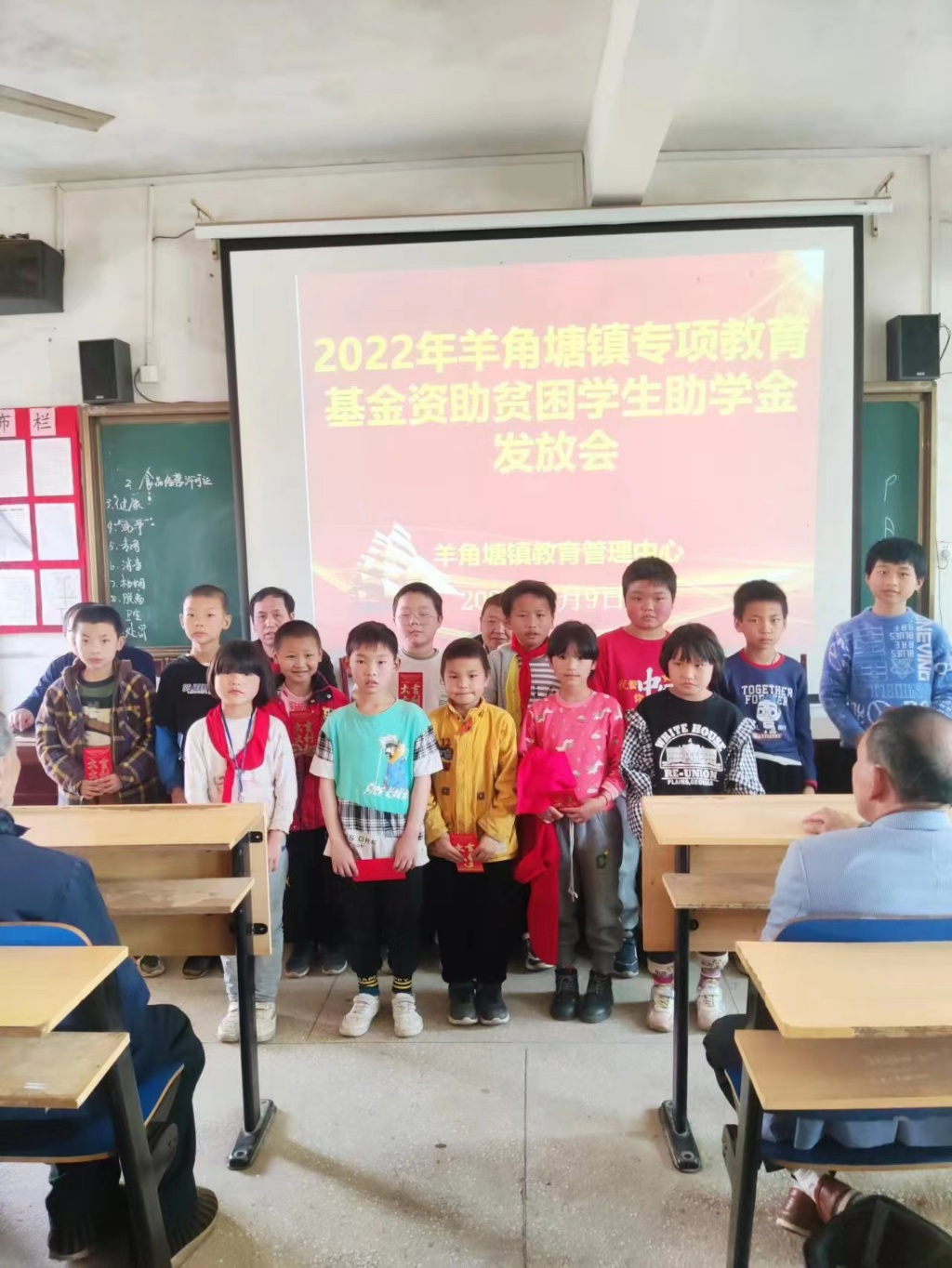羊角塘镇：春风送暖  情系学生