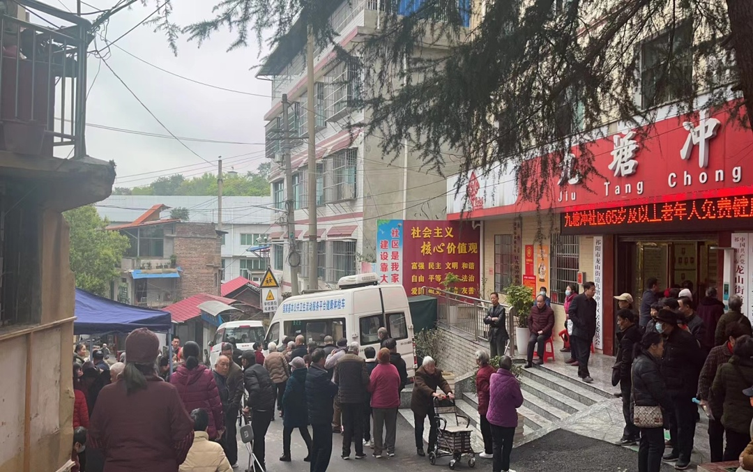 龙山街道九塘冲社区：免费体检惠泽民生
