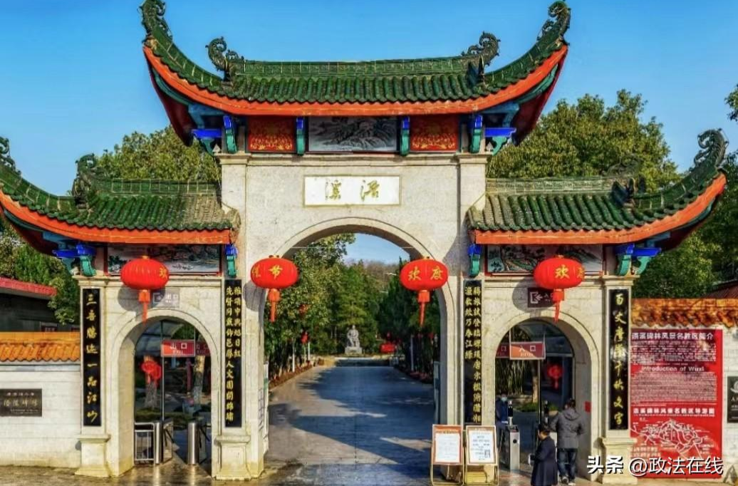 乘春风赏美景 自驾畅游三湘