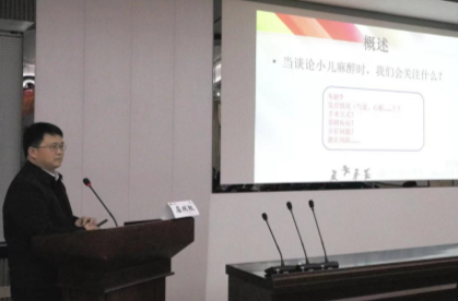 祁阳市人民医院举办基层舒适化医疗建设及麻醉重点专科建设学术会