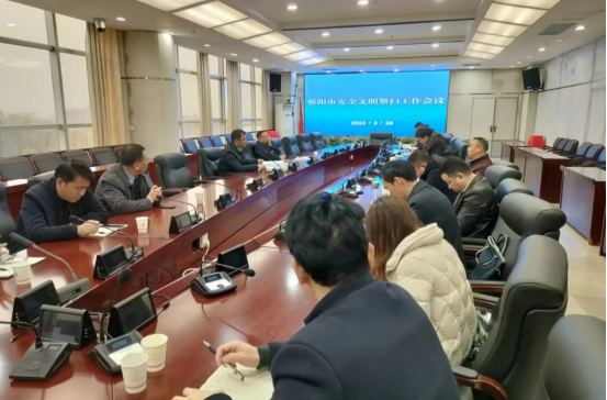 祁阳市召开清明节安全文明祭扫工作会议