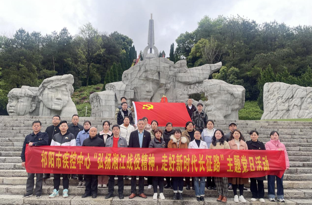 弘扬湘江战役精神，走好新时代的长征路