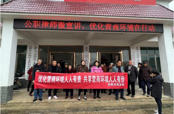 优化营商环境看基层：公职律师微宣讲 解决百姓烦“薪”事