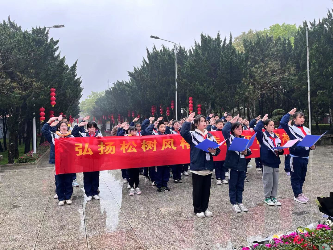 祁阳市哈弗小学：弘扬松树风格 传承红色精神