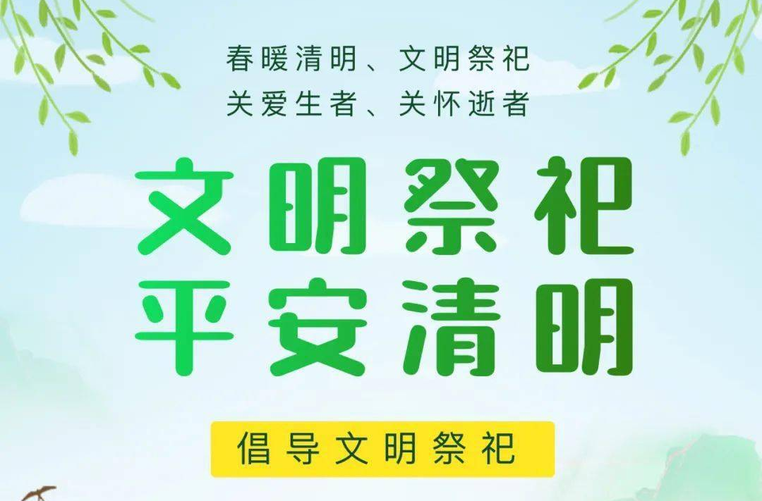 @永州广大党员及全体市民，这封倡议书请您收下！