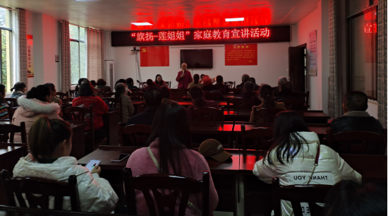 祁阳市妇联开展家庭教育宣讲进社区活动