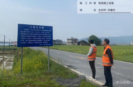 祁阳市公路建设养护中心：强落实 筑安全