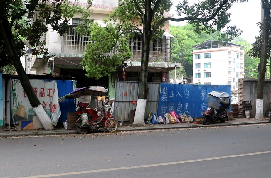 祁阳市“创建全国文明城市”曝光台