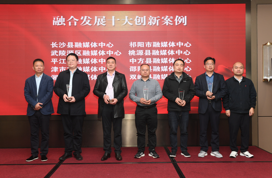 祁阳市融媒体中心再获湖南日报社县级融媒大奖