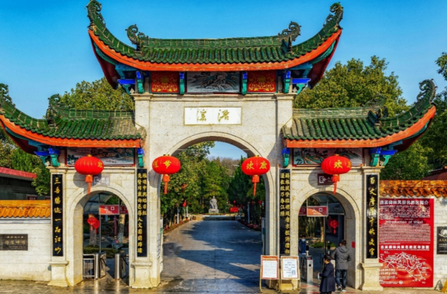 “第二届永州旅游发展大会”专题