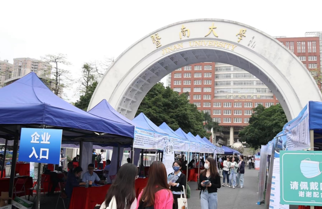 相约羊城 才聚祁阳——祁阳赴广州高校招才引智