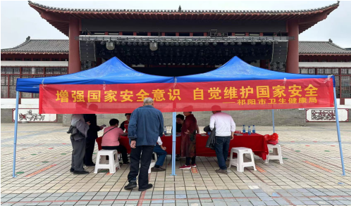 祁阳市卫健局开展“4.15”全民国家安全教育日宣传活动