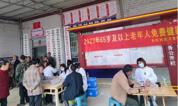 长虹街道社区卫生服务中心：开展65周岁及以上老年人免费体检健康管理工作