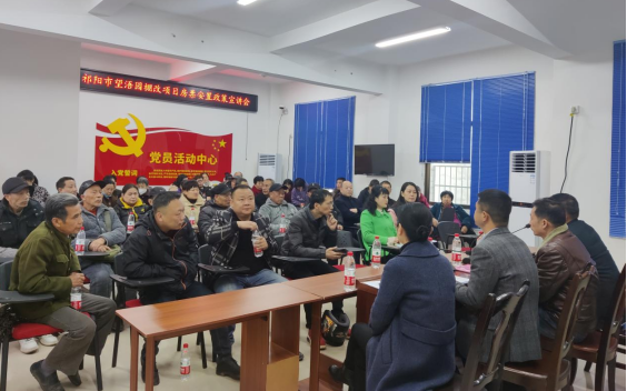 浯溪街道望浯园社区：党建引领促棚改 市民安心领房票
