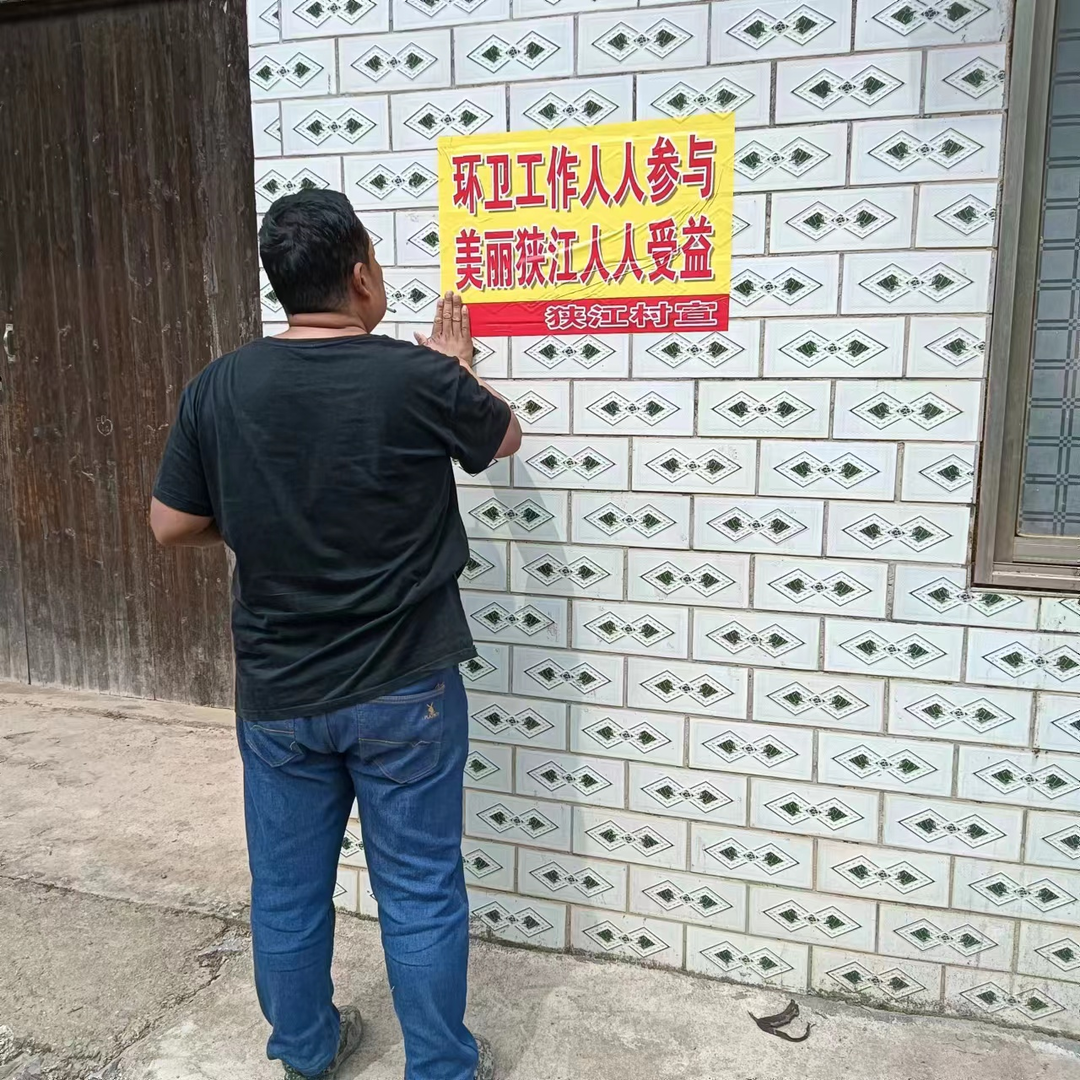 文明铺镇开展环境卫生大整治行动