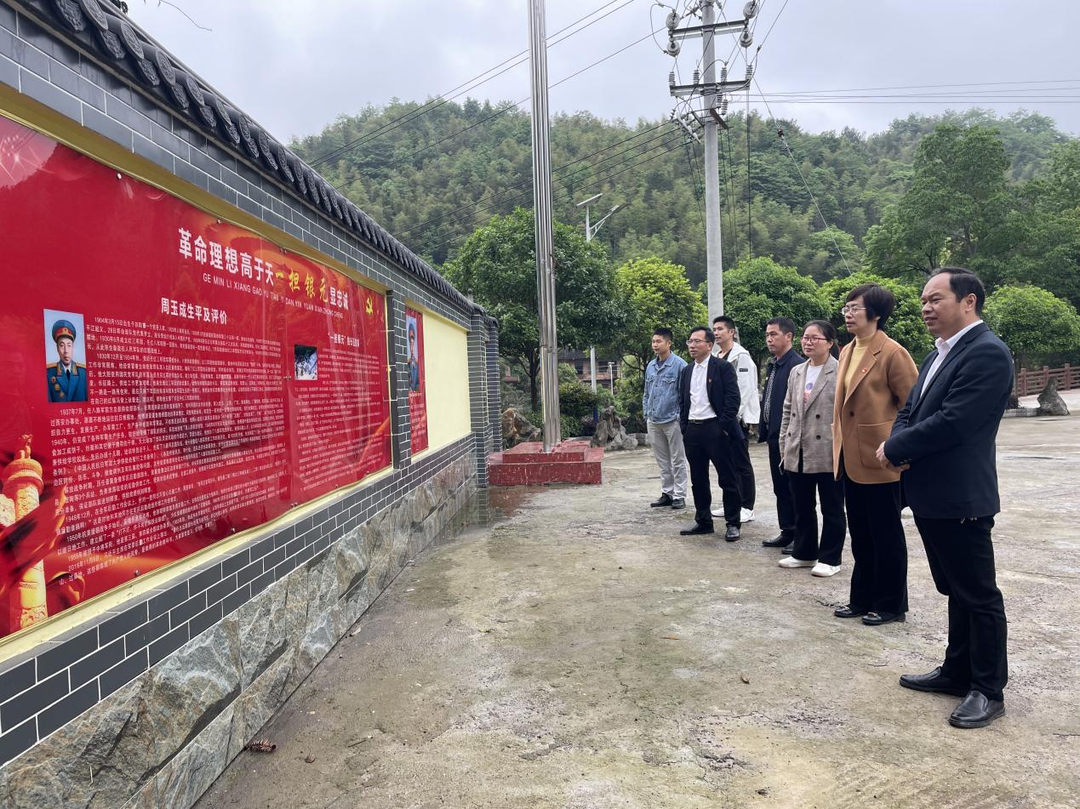 祁阳市旅发中心开展“缅怀革命先烈 汲取奋进力量”主题党日活动