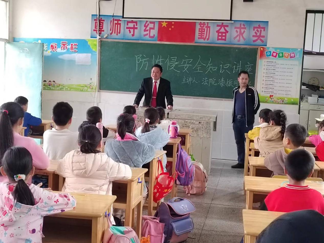 六合岭教学点：开展防性侵安全知识讲座