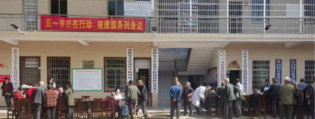 祁阳市妇幼保健院：服务送上门 健康送到家