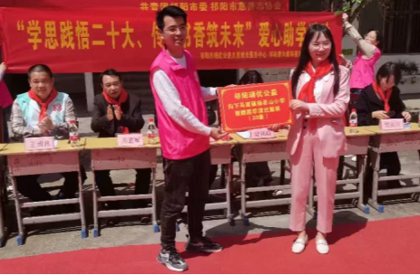 祁阳：助力教育公益行  书香润心向未来