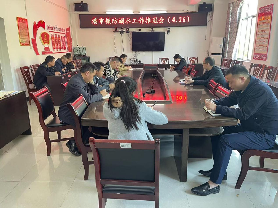 潘市镇召开防溺水工作部署会