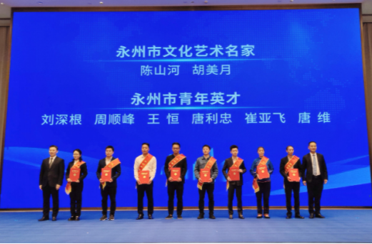 喜讯：我市书法家陈山河荣获“永州市文化艺术名家”称号