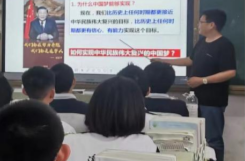浯溪二中：深入开展学习二十大主题思政课系列活动
