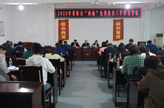 祁阳市妇幼保健院：全力推进两癌免费检查