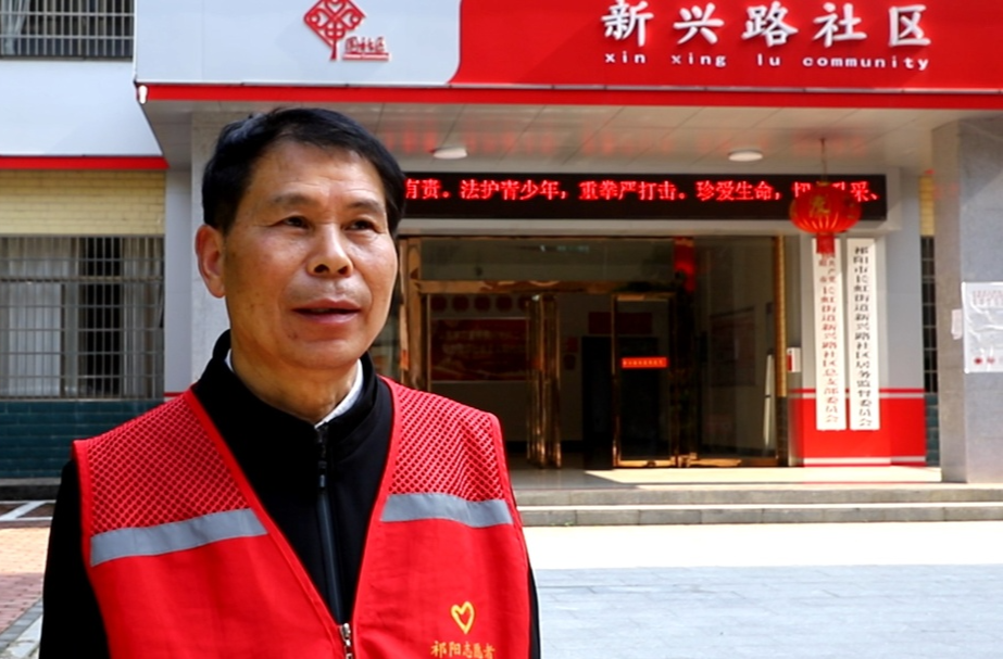 【“创文”大家谈】新兴路社区这样干