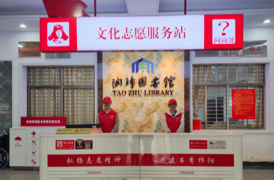 创建文明城市  陶铸图书馆争先锋