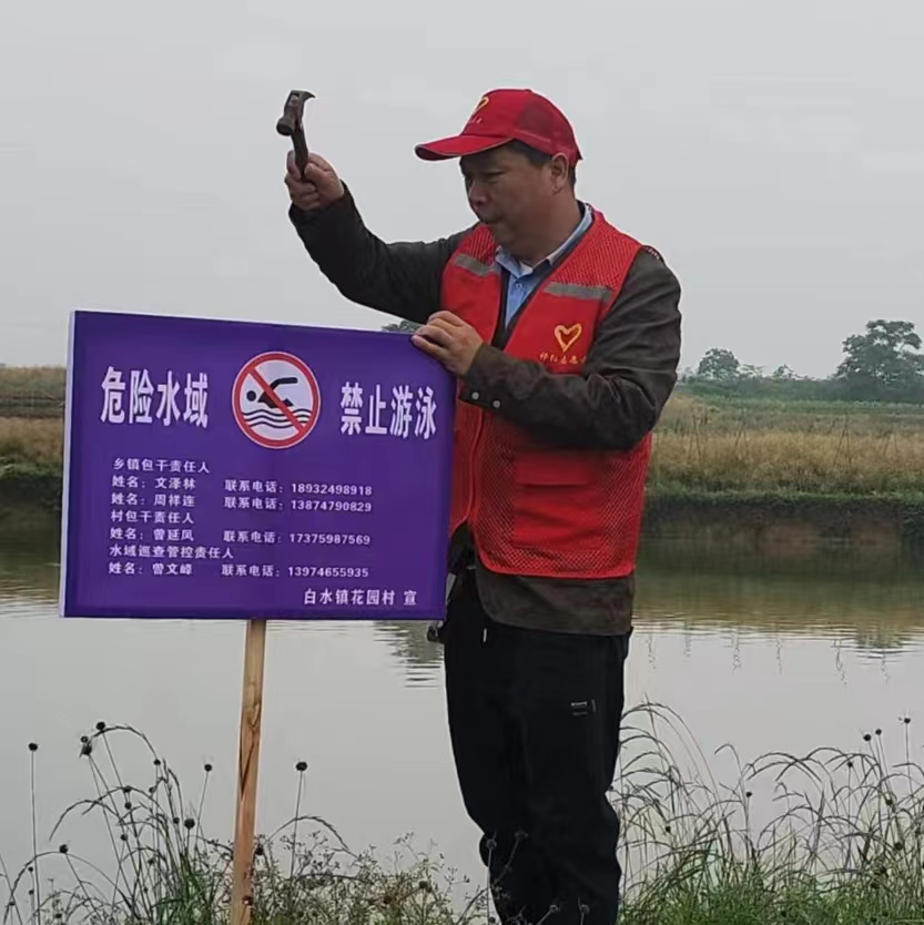 白水镇：绷紧防溺水安全弦  筑牢防溺水安全线