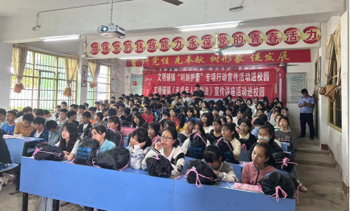 文明铺镇开展禁毒宣传入校园活动